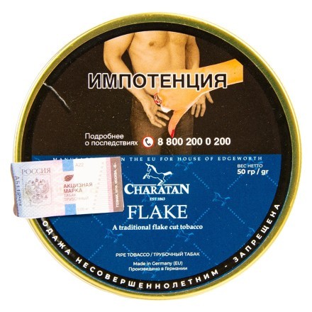 Табак трубочный Charatan - Flake (50 грамм) купить в Тюмени