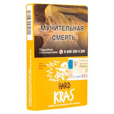 Табак Хулиган Hard - KRAS (Персиковое Вино, 25 грамм) купить в Тюмени