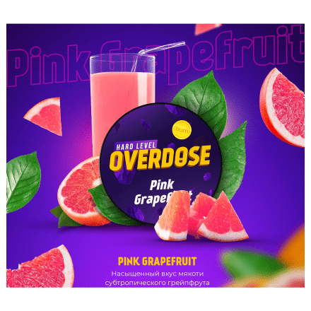 Табак Overdose - Pink Grapefuit (Розовый Грейпфрут, 25 грамм) купить в Тюмени