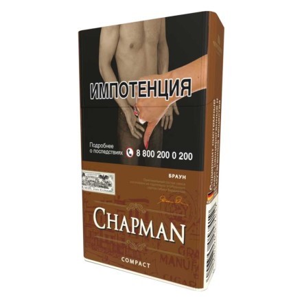 Сигареты Chapman - Brown Compact (Браун Компакт) купить в Тюмени