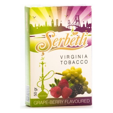 Табак Serbetli - Grape Berry (Виноград Ягоды, 50 грамм, Акциз) купить в Тюмени