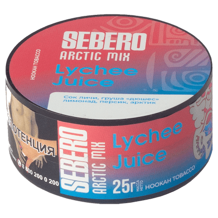 Табак Sebero Arctic Mix - Lychee Juice (Личи Джус, 25 грамм) купить в Тюмени