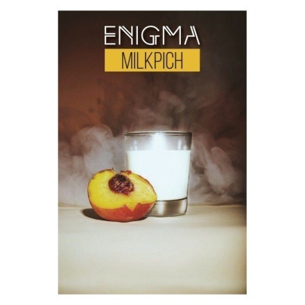 Табак Enigma - Milkpich (Персиковый Йогурт, 100 грамм, Акциз) купить в Тюмени
