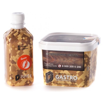 Табак D-Gastro - Дыня (Табак и Сироп, 500 грамм) купить в Тюмени