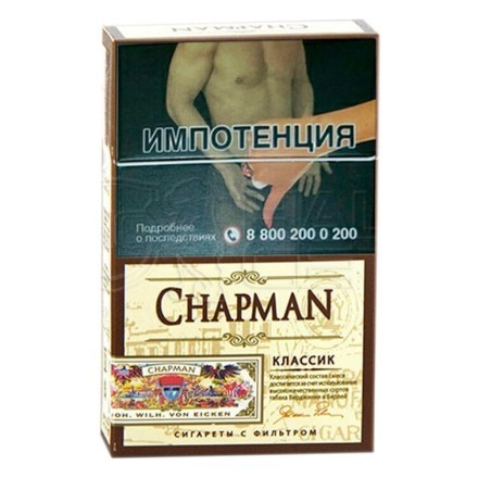 Сигареты Chapman - Classic (Классик) купить в Тюмени