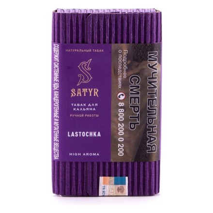 Табак Satyr - Lastochka (Ласточка, 100 грамм) купить в Тюмени