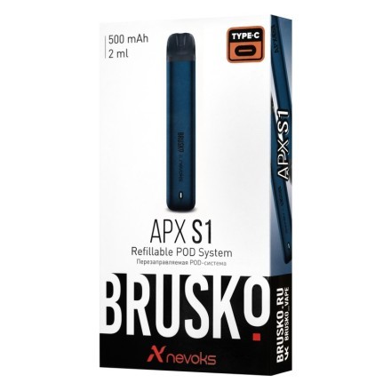 Электронная сигарета Brusko - APX S1 (Синий) купить в Тюмени