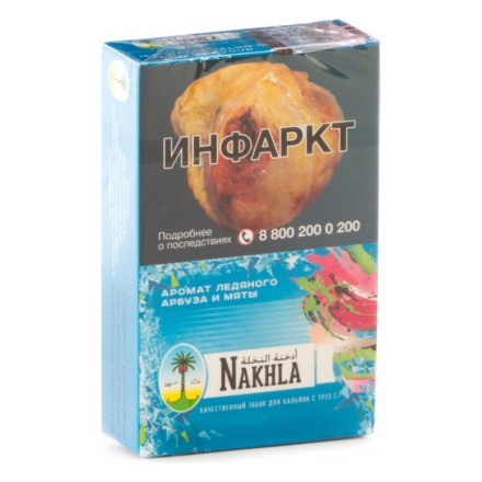 Табак Nakhla - Ледяной Арбуз и Мята (Ice Watermelon and Mint, 50 грамм) купить в Тюмени