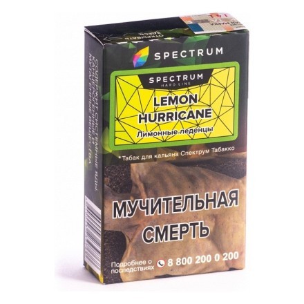 Табак Spectrum Hard - Lemon Hurricane (Лимонные Леденцы, 40 грамм) купить в Тюмени