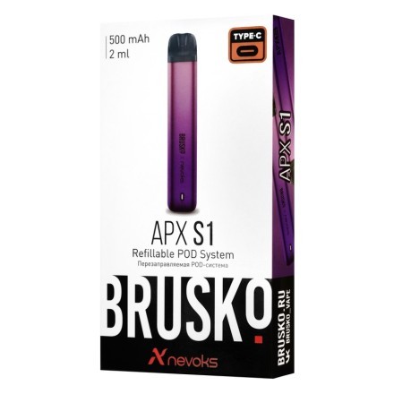 Электронная сигарета Brusko - APX S1 (Фиолетово-сиреневый градиент) купить в Тюмени