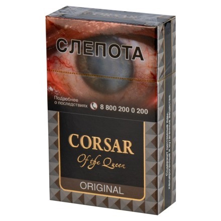 Сигариллы Corsar of the Queen - Original (20 штук) купить в Тюмени