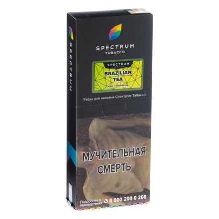 Табак Spectrum Hard - Brazilian Tea (Чай с Лаймом, 200 грамм) купить в Тюмени