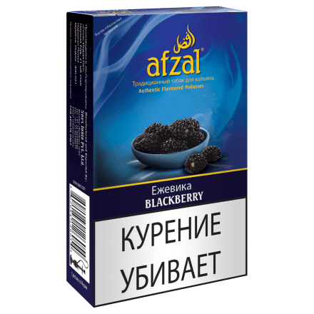 Табак Afzal - Blackberry (Ежевика, 40 грамм) купить в Тюмени