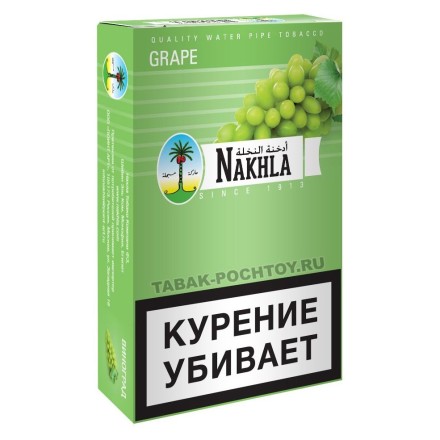 Табак Nakhla - Виноград (Grape, 50 грамм) купить в Тюмени