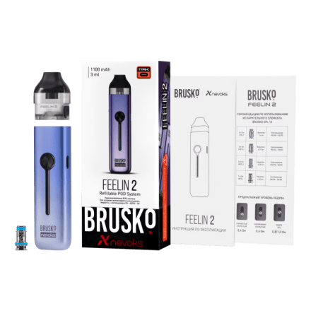 Электронная сигарета Brusko - Feelin 2 (Туманный Серый) купить в Тюмени