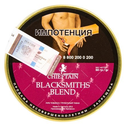 Табак трубочный Chieftain - Blacksmiths Blend (50 грамм) купить в Тюмени