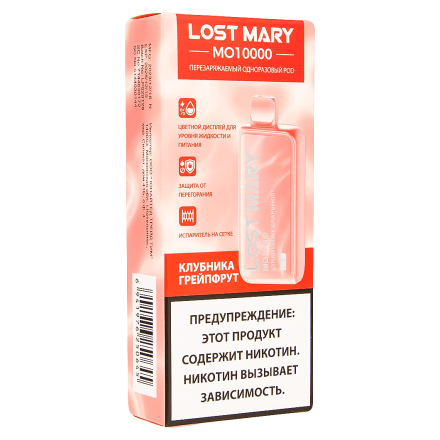 LOST MARY MO - Клубника Грейпфрут (Strawberry Grapefruit, 10000 затяжек) купить в Тюмени