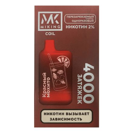 MIKING - Красный Мохито (Red Mojito, 4000 затяжек) купить в Тюмени