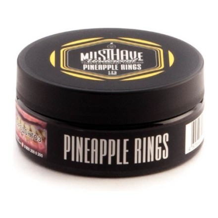 Табак Must Have - Pineapple Rings (Ананасовые кольца, 125 грамм) купить в Тюмени