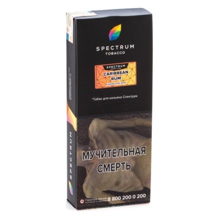 Табак Spectrum Hard - Caribbean Rum (Карибский Ром, 200 грамм) купить в Тюмени