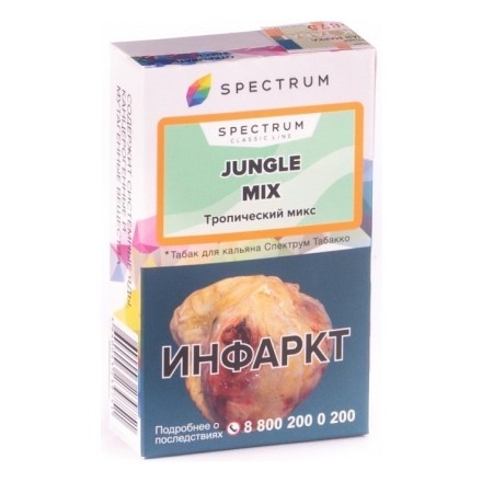 Табак Spectrum - Jungle Mix (Тропический Микс, 25 грамм) купить в Тюмени