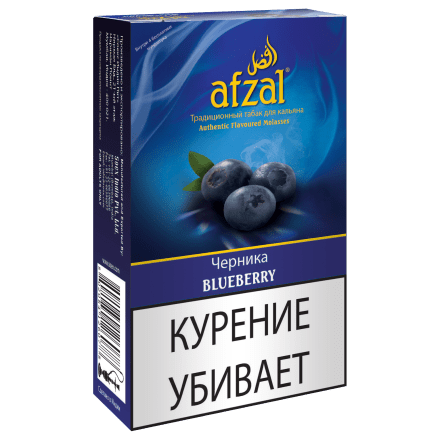 Табак Afzal - Blueberry (Черника, 40 грамм) купить в Тюмени