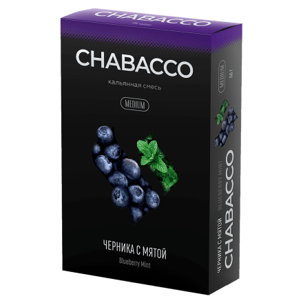 Смесь Chabacco MEDIUM - Blueberry Mint (Черника с Мятой, 50 грамм) купить в Тюмени