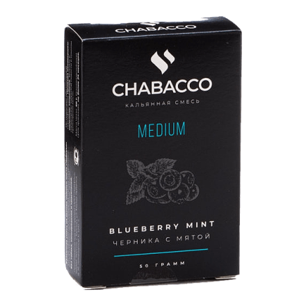 Смесь Chabacco MEDIUM - Blueberry Mint (Черника с Мятой, 50 грамм) купить в Тюмени