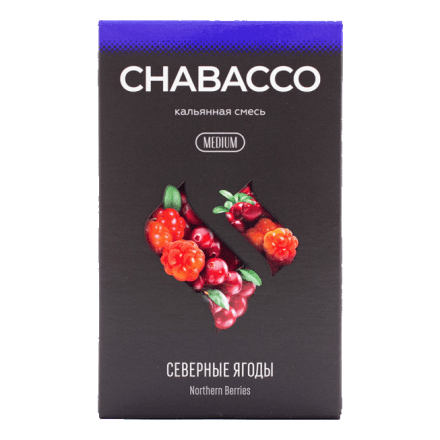 Смесь Chabacco MEDIUM - Northern Berries (Северные Ягоды, 50 грамм) купить в Тюмени
