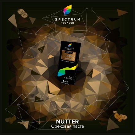 Табак Spectrum Hard - Nutter (Ореховая Паста, 40 грамм) купить в Тюмени