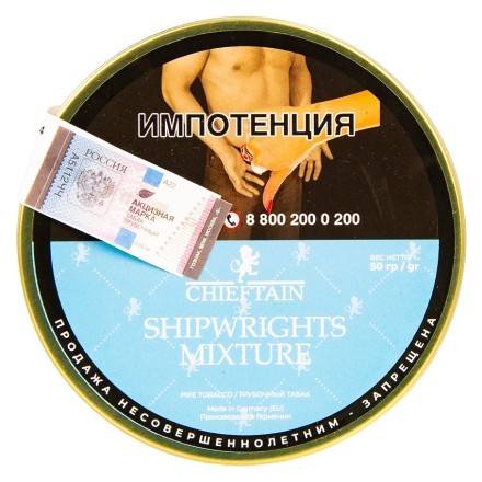 Табак трубочный Chieftain - Shipwrights Mixture (50 грамм) купить в Тюмени