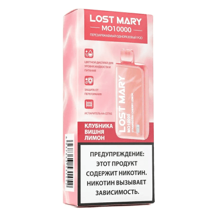 LOST MARY MO - Клубника Вишня Лимон (Strawberry Cherry Lemon, 10000 затяжек) купить в Тюмени