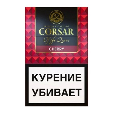 Сигариллы Corsar of the Queen - Cherry (20 штук) купить в Тюмени