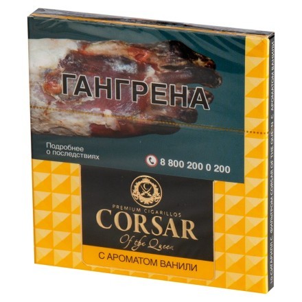 Сигариллы Corsar of the Queen - Vanilla (10 штук) купить в Тюмени