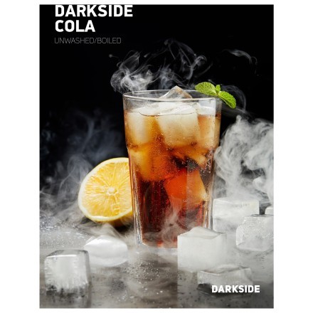 Табак DarkSide Core - DARKSIDE COLA (Кола, 250 грамм) купить в Тюмени