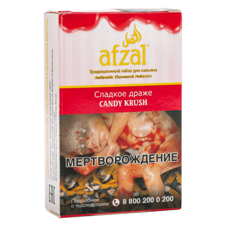 Табак Afzal - Candy Krush (Сладкое Драже, 40 грамм) купить в Тюмени