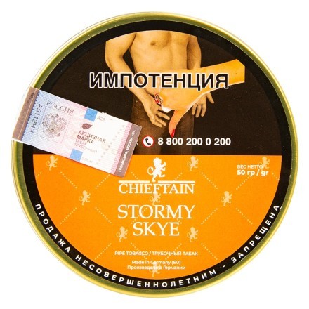 Табак трубочный Chieftain - Stormy Skye (50 грамм) купить в Тюмени