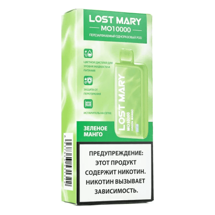 LOST MARY MO - Зелёное Манго (Green Mango, 10000 затяжек) купить в Тюмени
