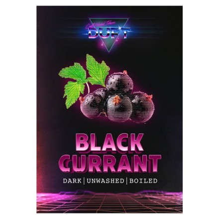Табак Duft - Black Currant (Черная Смородина, 80 грамм) купить в Тюмени