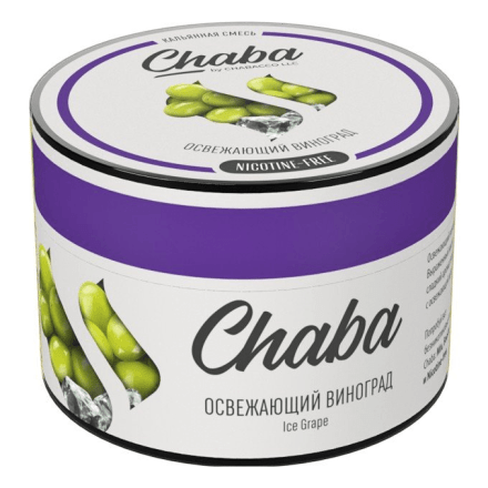 Смесь Chaba Basic - Ice Grape (Освежающий Виноград, 50 грамм) купить в Тюмени