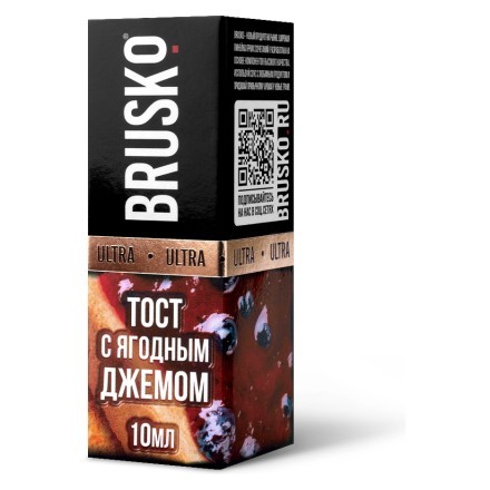 Соус Brusko Ultra - Тост с Ягодным Джемом (10 мл, Strong) купить в Тюмени