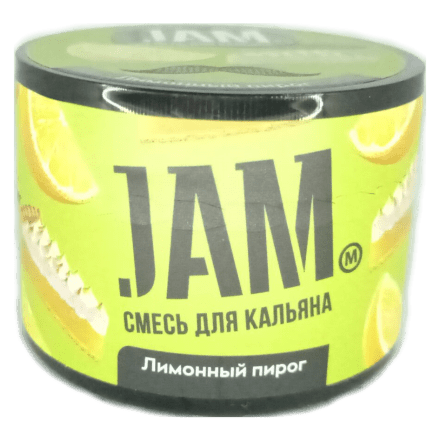 Смесь JAM - Лимонный Пирог (50 грамм) купить в Тюмени