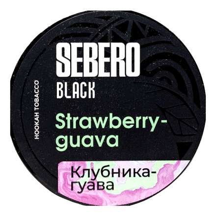 Табак Sebero Black - Strawberry Guava (Клубника и Гуава, 25 грамм) купить в Тюмени