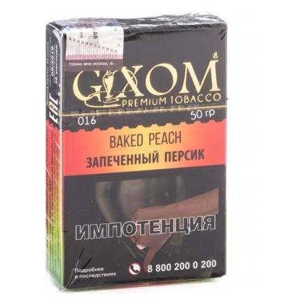 Табак Gixom - Baked Peach (Запеченный Персик, 50 грамм, Акциз) купить в Тюмени