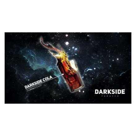 Табак DarkSide Core - DARKSIDE COLA (Кола, 30 грамм) купить в Тюмени