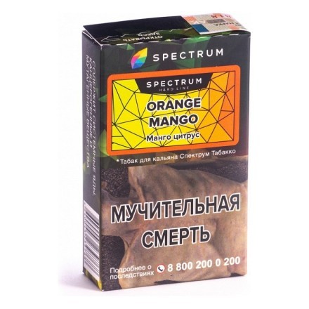 Табак Spectrum Hard - Orange Mango (Манго Цитрус, 40 грамм) купить в Тюмени