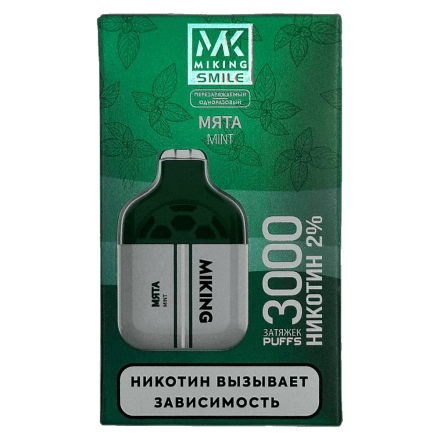 MIKING - Mint (Мята, 3000 затяжек) купить в Тюмени