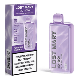 LOST MARY MO - Голубика Малина (Blue Razz P&amp;B, 10000 затяжек)