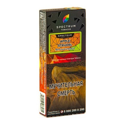 Табак Spectrum Hard - Apple Strudel (Яблочный Штрудель, 100 грамм) купить в Тюмени