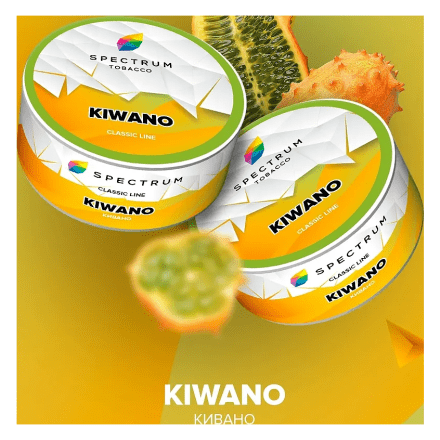 Табак Spectrum - Kiwano (Кивано, 25 грамм) купить в Тюмени
